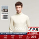 JODOLL喬頓【100%羊毛】針織衫男高領(lǐng)百搭柔軟彈力保暖打底毛衣 白色 L （50）