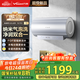 萬(wàn)和（Vanward）【長(cháng)白山R8Pro 氣泡養膚洗】電熱水器60升FOF阻垢一級能效免換鎂棒3.3KW速熱國家補貼內膽免清洗