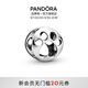 潘多拉（PANDORA）鏤空萌爪腳印串飾串珠飾品配件教師節禮物 串飾 均碼