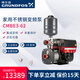 格蘭富丹麥CMBE3-62家用不銹鋼變頻恒壓增壓泵自來(lái)水熱水器全自動(dòng)水泵