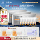 百雀羚（PECHOIN）多肽聚膠光感面膜3盒裝膠原水光抗皺補水品質(zhì)國貨