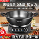 揚子電炒鍋多功能一體2025新款插電鐵鍋家用鑄鐵炒菜專(zhuān)用電鍋多功能鍋電煮鍋電蒸鍋燉蒸煮電熱鍋0涂層 定時(shí)款【無(wú)涂層特厚型】 34CM口徑單籠【適合3-4人】5.5L