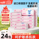 怡飄乳霜紙保濕抽紙3層*100抽*24包紙巾兒童適用