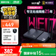 華碩（ASUS）【國家補貼15%】RT-BE57 WiFi7電競游戲加速路由器家用無(wú)線(xiàn)千兆路由全屋WiFi7 2.5g口A(yíng)imesh隨心組
