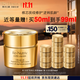 雅詩蘭黛白金面霜50ml護(hù)膚品套裝化妝品禮盒淡紋緊致修護(hù)生日禮物送老婆