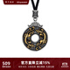 銘揚飾海 925銀貔貅平安扣吊墜男士項鏈潮流復(fù)古原創(chuàng)國潮風(fēng)本命年黑繩掛飾 貔貅平安扣掛繩（65cm）
