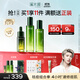 溪木源愈創(chuàng)木抗痘水乳精華套裝修護(hù)油敏肌補(bǔ)水生日禮物送女朋友