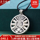 泰光銀樓 銀算盤(pán)999足銀吊墜招財進(jìn)寶圓盤(pán)復古掛件 招財進(jìn)寶銀重約27克