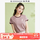 佐丹奴T恤女裝純棉刺繡撞色邊甜美元氣少女圓領(lǐng)短袖t恤女05322395