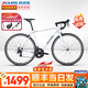 喜德盛（xds）新款RC200公路車(chē)禧瑪諾14速自行車(chē)男士成人彎把學(xué)生通勤鍛煉rc200 【送騎行禮包】白灰|禧瑪諾 14速 480mm身高163-175厘米