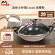 琺寶（staub）法國進(jìn)口琺瑯鍋蓋炒鍋琺瑯鑄鐵鍋雙耳炒菜鍋炒鍋燉鍋煎炒鍋具 迷你小炒鍋夜櫻粉 16cm