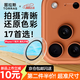 圖拉斯【AR增透丨真機1:1】適用iphone17promax鏡頭膜蘋果17pro攝像頭鋼化膜超清防塵防摔獨立分體保護膜 iPhone17ProMax/17Pro通用丨超清 第二件半價到手57丨簡單好