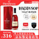 軒尼詩(shī)XO 軒尼詩(shī)VSOP 干邑白蘭地法國進(jìn)口洋酒700ml 1000ml 送禮佳選 軒尼詩(shī)VSOP 700mL 1瓶 禮盒裝
