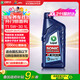 龍蟠[四件更優(yōu)惠]SONIC音速T1全合成機油API等級SN+汽機油潤滑油5W30