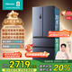 海信冰箱525L雙系統法式多門(mén)四開(kāi)門(mén)家用一級能效無(wú)霜家電國家補貼20%以舊換新BCD-525WNK1PU星辰