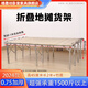 禧墨坊折疊地攤架折疊貨架竹席折疊架新款折疊架地攤折疊桌擺攤貨架 加厚12腿45厘米高2米架+竹席