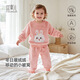 宜爽兒寶寶套裝秋冬季嬰兒衛衣加絨男童家居服睡衣女童兒童衣服冬裝童裝 粉色小兔 110