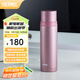 膳魔師（THERMOS）不銹鋼保溫杯大容量水杯高顏值保溫瓶可團購定制刻字生日禮物FEI 玫瑰粉 500ml