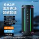 YTFY柏林之聲藍牙音箱高音質(zhì)無(wú)線(xiàn)超重低音炮戶(hù)外便攜防水車(chē)載騎行音響 黑色【50W大功率+環(huán)繞立體音效+炫彩燈光】 官方標配
