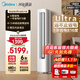 美的（Midea）空調(diào)立式柜機(jī) 2025年新品 酷省電Ultra雙排銅管超一級(jí)能效變頻冷暖節(jié)能空調(diào) 第五代智清潔以舊換新 大3匹 一級(jí)能效 酷省電Ultra