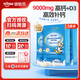 witsBB健敏思小藍盒液體鈣維生素d3兒童補鈣300mg/粒乳鈣送嬰幼兒食譜 鈣 30粒*3盒 【鞏固營(yíng)養更充分】