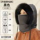 暢印冬季雷鋒帽子女加厚防寒面罩圍脖一體棉帽戶(hù)外防風(fēng)騎行套頭帽子男 雙層加厚長(cháng)毛領(lǐng)-黑色