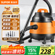 蘇泊爾（SUPOR）【國家補貼】桶式吸塵器家用強勁大吸力工業(yè)吸塵器開(kāi)荒干濕吹吸塵機15L大容量70A節日禮物