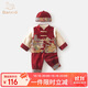 班喜迪男童漢服套裝秋裝寶寶周歲禮服嬰兒中式唐裝秋冬國風(fēng)兒童喜慶衣服 紅色 （春秋款） 90