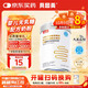 貝因美 無(wú)乳糖嬰兒奶粉400g/罐 1段0-12月 乳糖不耐受去乳糖水解奶粉 1罐  白金升級款【京倉配送】