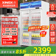 星星（XINGX）展示柜冷藏保鮮柜 雙開門立式冰柜飲料柜商用冰箱冷柜風(fēng)直冷麻辣燙超市便利店蔬菜水果啤酒酒水柜 608升 雙門風(fēng)循環(huán) LSC-618Y