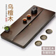 仁唐 整塊烏檀木茶盤(pán)實(shí)木茶盤(pán)套裝全自動(dòng)一體家用簡(jiǎn)約電磁爐燒水茶具 60*30*4.5CM
