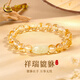 中國黃金祥瑞貔貅黃水晶手鏈女和田玉手串38婦女神節禮物女朋友老婆生日 和田玉貔貅黃水晶手串【今/次日達】