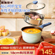 迪迪尼卡（Didinika）小奶鍋不粘鍋嬰兒輔食鍋寶寶專(zhuān)用蒸煮炒一體6個(gè)月以上鈦粉橙白色