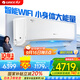 格力（GREE）空調(diào)京韻 新一級/三級能效變頻冷暖 大風量 高溫自潔 WIFI小客廳大臥室壁掛式大掛機 家電補貼 2匹 一級能效 京韻