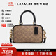 蔻馳（COACH）【官方授權店】coach女士小號手提單肩斜挎包送女友節日禮物 CW197IMQRX卡其色配黑色