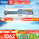 海爾（Haier）電熱水器國家補(bǔ)貼家用100升大容量儲(chǔ)水式速熱節(jié)能省電 殺菌洗澡防電墻 上門安裝 100L 2200W 簡約機(jī)械式