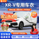 晉御滋本田繽智xrv車(chē)衣全車(chē)罩專(zhuān)用加厚牛津布防曬防雨水防冰雹雪霜車(chē)套 15 16 17 18繽智XRV專(zhuān)用汽車(chē)防曬罩 四季通用 防曬隔熱防雨防雪防冰雹 不傷車(chē)漆