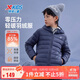特步（XTEP）兒童童裝男女童通碼親膚零壓力輕暖連帽羽絨服 深奧藍 150cm