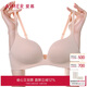 愛(ài)慕（Aimer）內衣女光面無(wú)鋼圈輕薄凈痕小胸聚攏文胸 AM179591