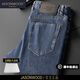JASONWOOD高端品牌牛仔褲男夏季新款長(cháng)絨棉輕奢商務(wù)休閑寬松直筒男褲子 高檔深藍色 【品牌直發(fā)】 34
