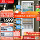 美的（Midea） 展示柜立式冷藏冰柜商用超市啤酒飲料水果茶葉火鍋串串麻辣燙蛋糕保鮮雙層玻璃門(mén)冷藏柜 【風(fēng)冷無(wú)霜】360升  360GWDEM 白色