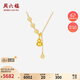 周六福福牌葫蘆黃金項鏈女吊墜生日禮物計價(jià)A0615800 約4.84g 40+5cm