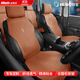 牧寶汽車(chē)坐墊四季車(chē)座墊通用適用新奧迪a6la4q5a3寶馬5系x3凱美瑞邁騰 蘭博棕 其他車(chē)型請備注