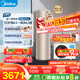 美的（Midea）空氣能熱水器200升超一級能效75℃高溫水洗R32冷媒電輔政府補貼天悅PLSX-200(35)/DN8-(E1)