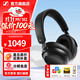 森海塞爾ACCENTUM PLUS頭戴式藍牙無(wú)線(xiàn)耳機音樂(lè )耳機小饅頭黑神話(huà)悟空中秋節國慶節生日禮物送男女朋友 ACCENTUM PLUS黑【自適應降噪】