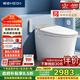 恒潔（HEGII）智能馬桶H5Pro 感應自動(dòng)翻蓋泡沫盾無(wú)水壓限制HCE891A01-305