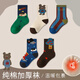 蓓樂(lè )妃兒童襪子冬季純棉中筒加厚保暖寶寶加絨毛圈男童秋冬款毛巾襪女童 小熊果園 男寶 L 約6-8歲【建議腳長(cháng)18-20cm】