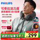 飛利浦（PHILIPS）頸椎按摩器 按摩枕腰腹腿部按摩儀熱敷脖子支撐枕頭 小U枕 3107N 生日禮物女男朋友節日禮品