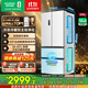 容聲526升雙凈雙系統(tǒng)法式多門四開門電冰箱家用一級能效風(fēng)冷無霜節(jié)能大容量 BCD-526WD1MPA白國家補(bǔ)貼