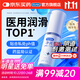 杜蕾斯（durex）凈潤人體醫(yī)用潤滑液60ml 情趣用品夫妻床上 潤滑油劑房事免洗可舔